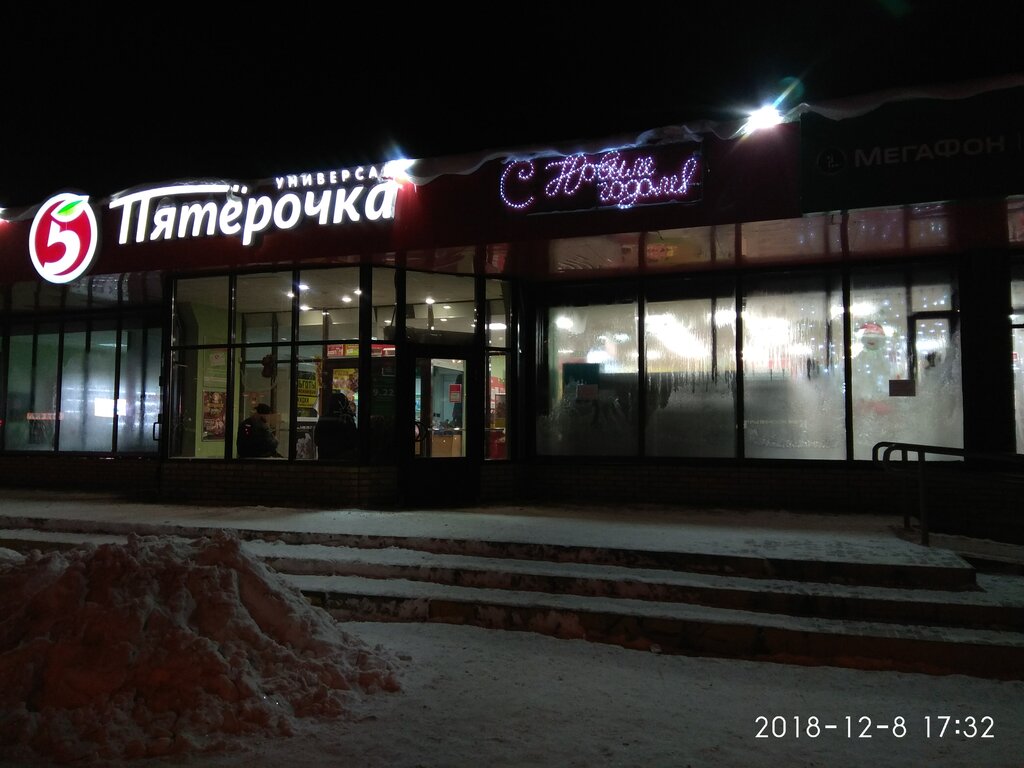 Пятёрочка | Тобольск, 21/1, 4-й микрорайон, Тобольск